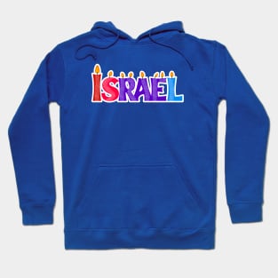 Israel Hanukah Hoodie